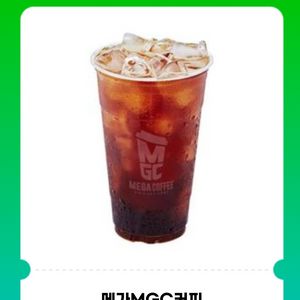 메가커피 아이스 아메리카노