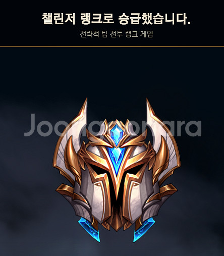 롤 리그오브레전드 챌1000 개인기사 최저가 맡김 듀오--0