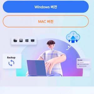 이지어스 복구 프로그램 팔아요. 2주 남음
