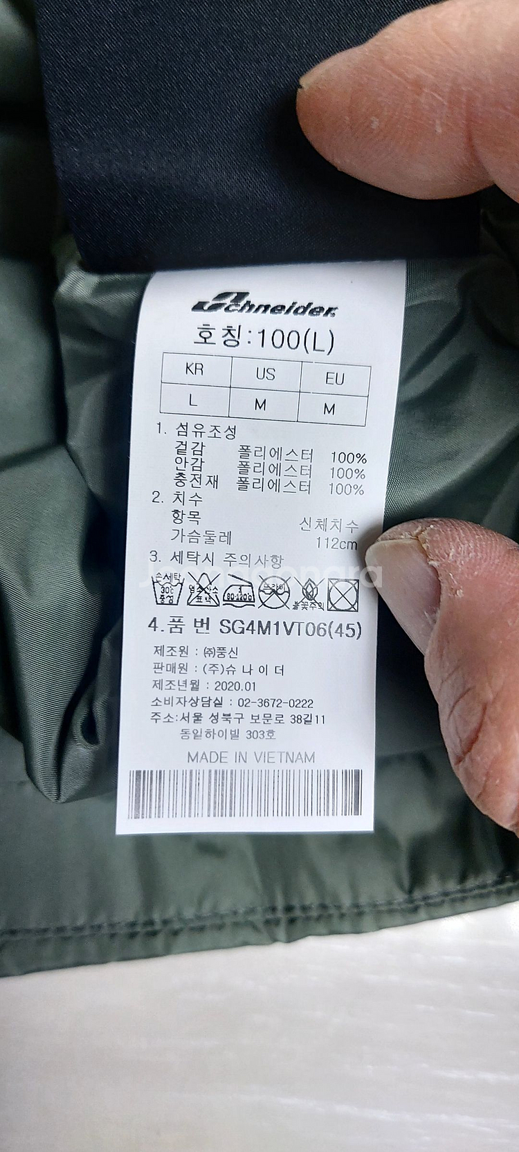 남성 베스트, 조끼, 100사이즈, 새제품--3