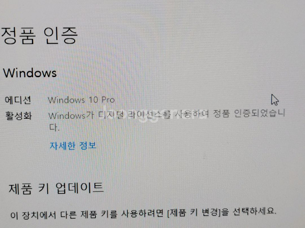 구형 컴퓨터 판매합니다--1