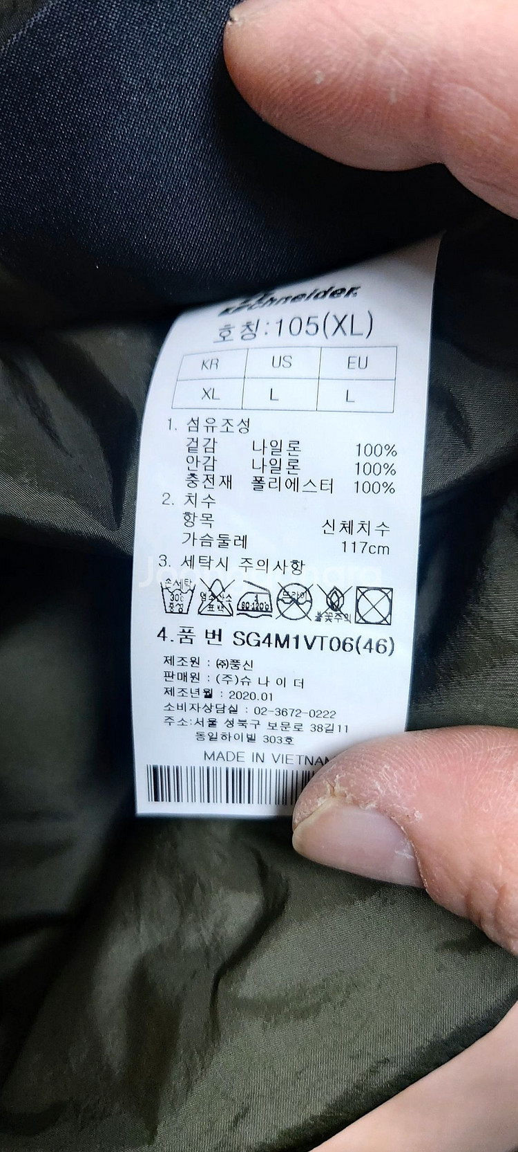 남성 베스트, 조끼, 105사이즈, 새제품--2