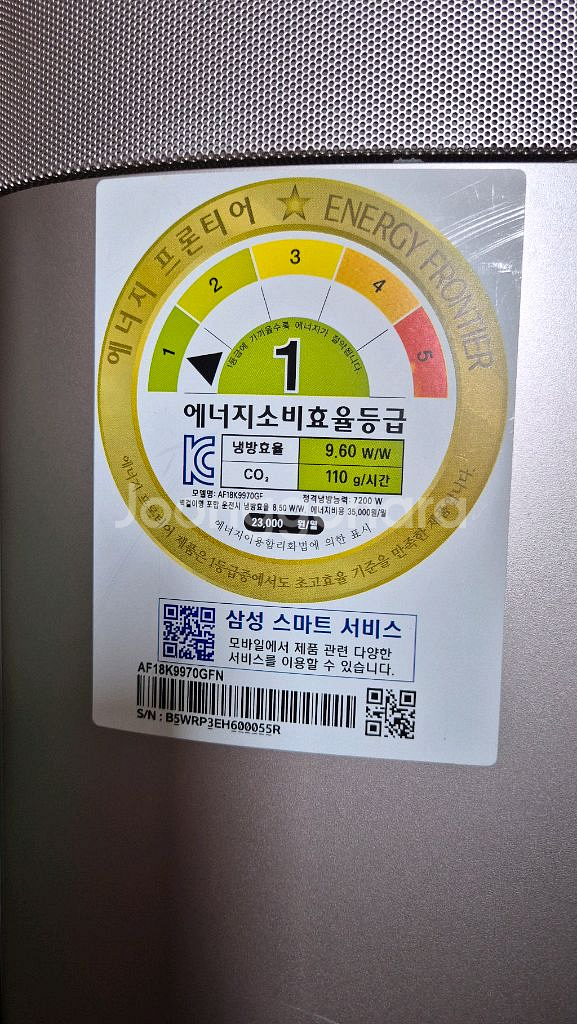 삼성 비스포크 무풍 스텐드18평--3