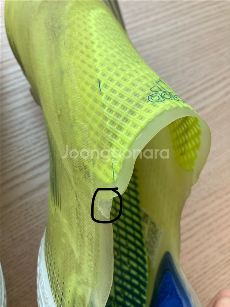아디다스 엑스X 고스티드+ FG 260mm--3