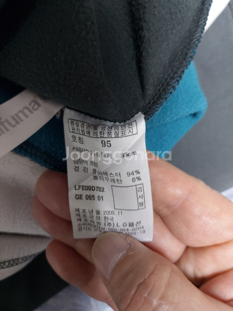라푸마, LAFUMA, 여성 등산긴팔집업티,동계용,95--4