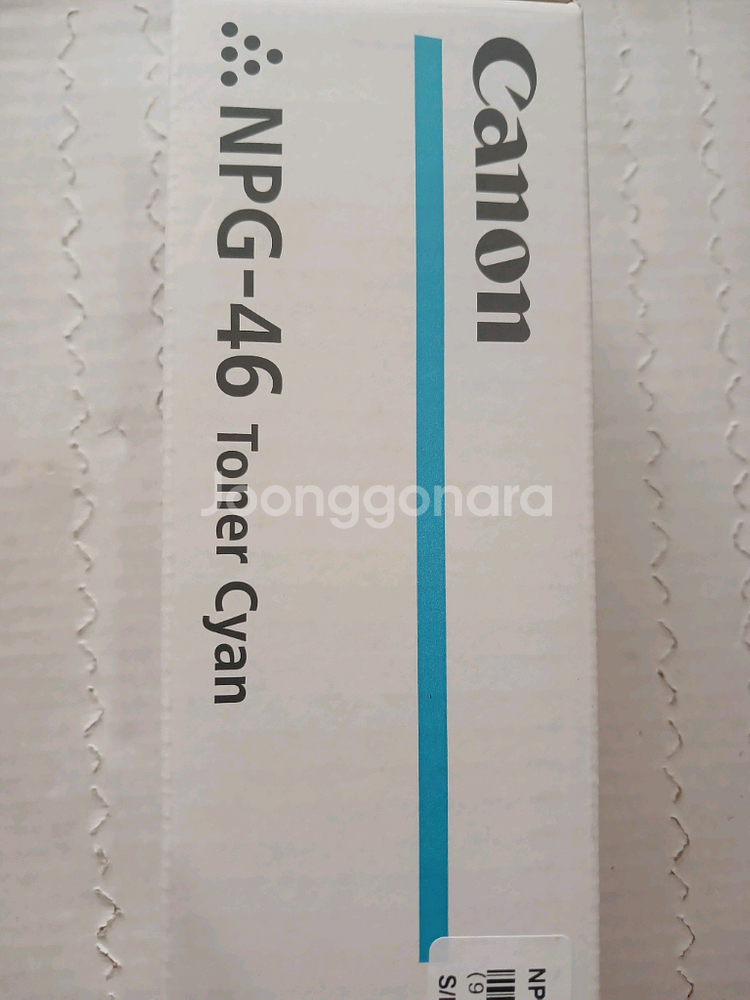NPG46 파랑--0