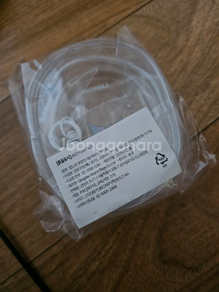 올리브영 한정판 쿠로미 키링파우치 투명1개 미개봉새것--2