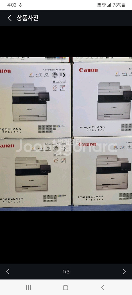 새재품 캐논칼라레이저복합기 프린터 NF645cx--0