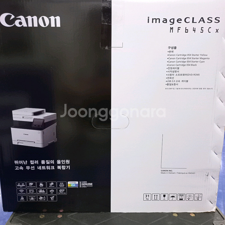 미개봉 캐논칼라레이저복합기 MF645CX--0