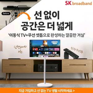 삼탠바이미가 무료! 출동비도 무료! 인터넷가입은 한반장