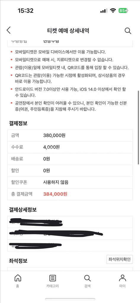 알라딘 부산 7/11--1