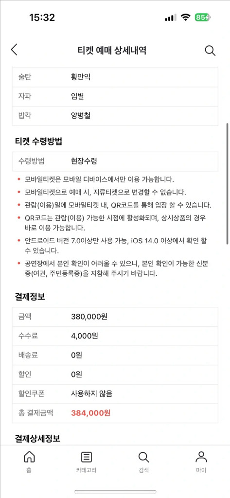 알라딘 부산 7/11--3