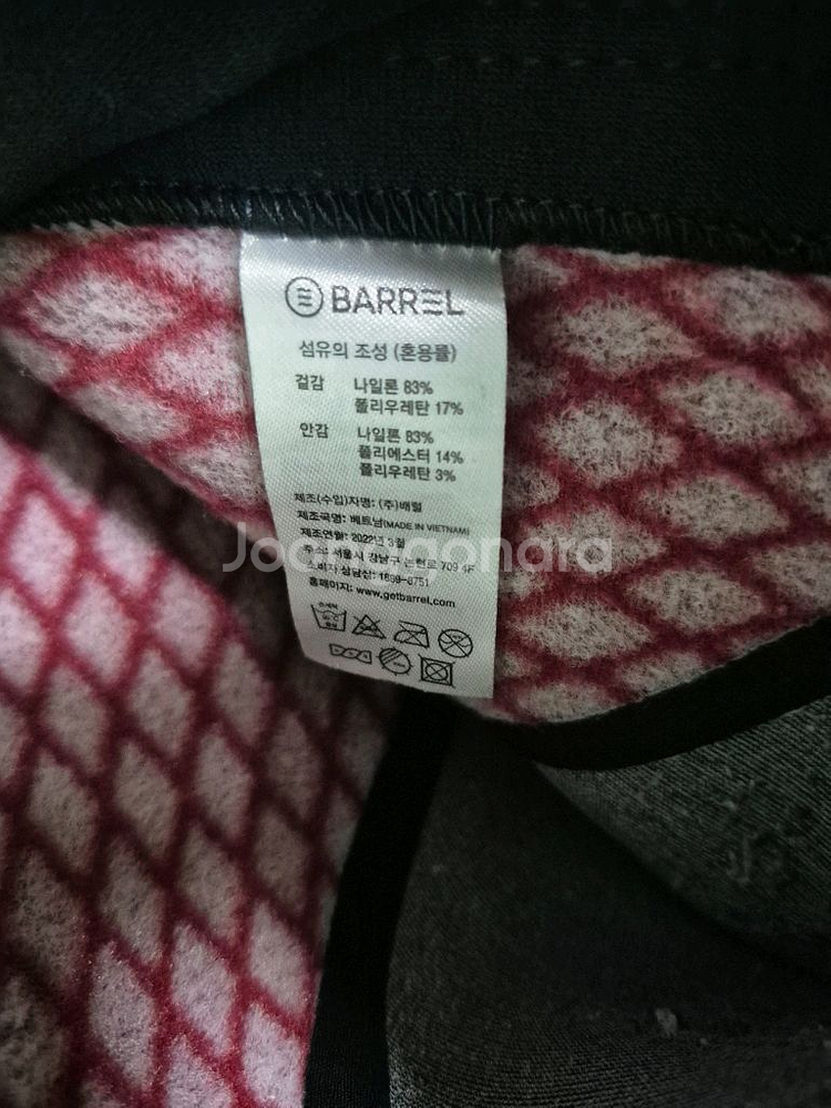 베럴 여성 웻수트--2