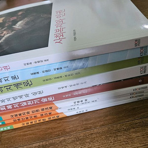 방송대 방통대 사회복지 교재
