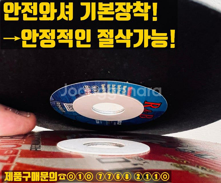 레즈본 5인치절단석--9