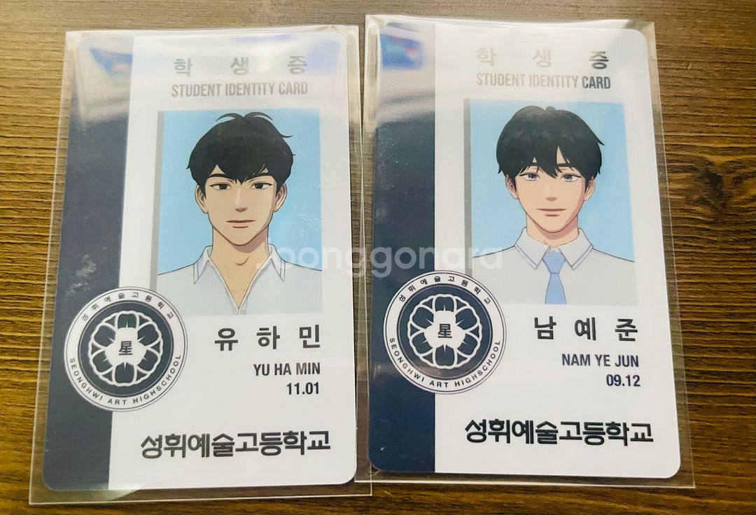 플레이브 육여름 노트 +학생증 포카 (한권 남았습니다.--1