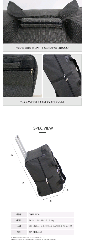 대형 대용량 캠핑 더플백 캐리어/ PUQ047--6