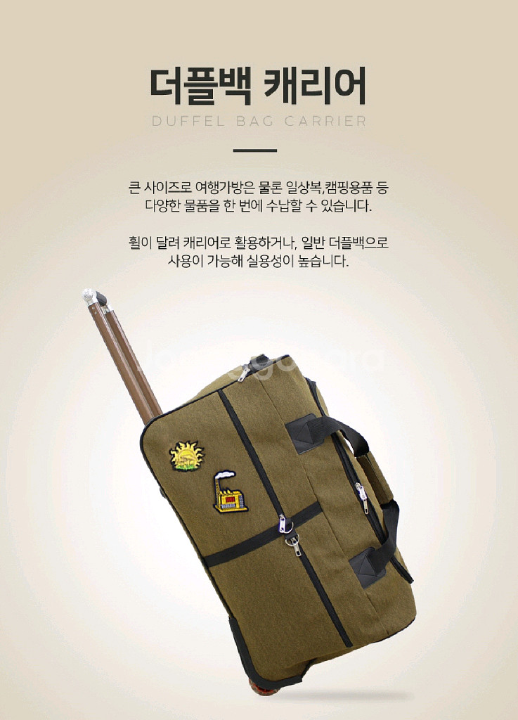 대형 대용량 캠핑 더플백 캐리어/ PUQ047--2