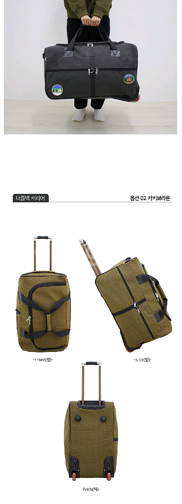 대형 대용량 캠핑 더플백 캐리어/ PUQ047--4