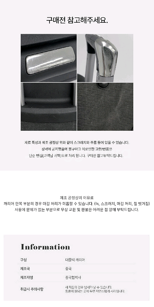 대형 대용량 캠핑 더플백 캐리어/ PUQ047--7