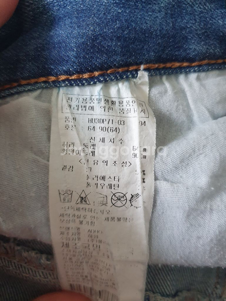 (상태양호)애드호크 세미 부츠컷 청바지 26~27--4