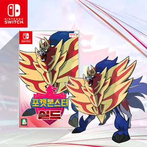 닌텐도 스위치 칩