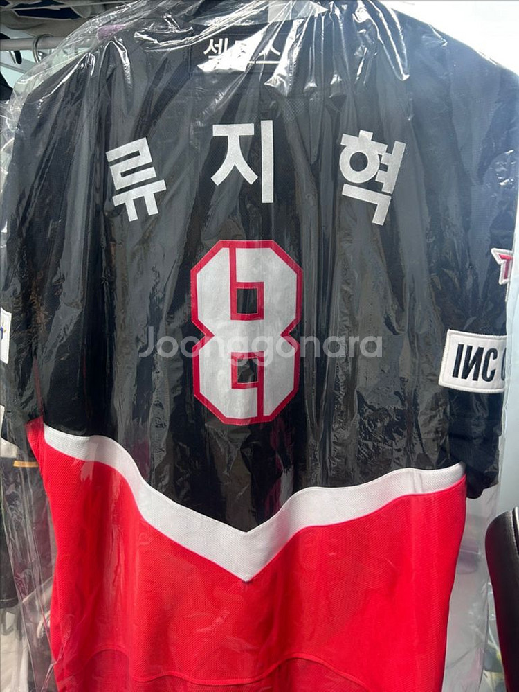 기아타이거즈 류지혁 유니폼 3xl 115--0
