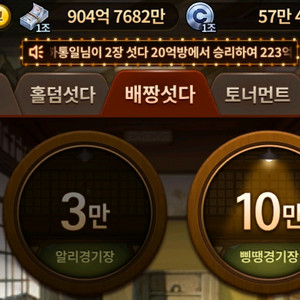 한게임 섯다 상품권