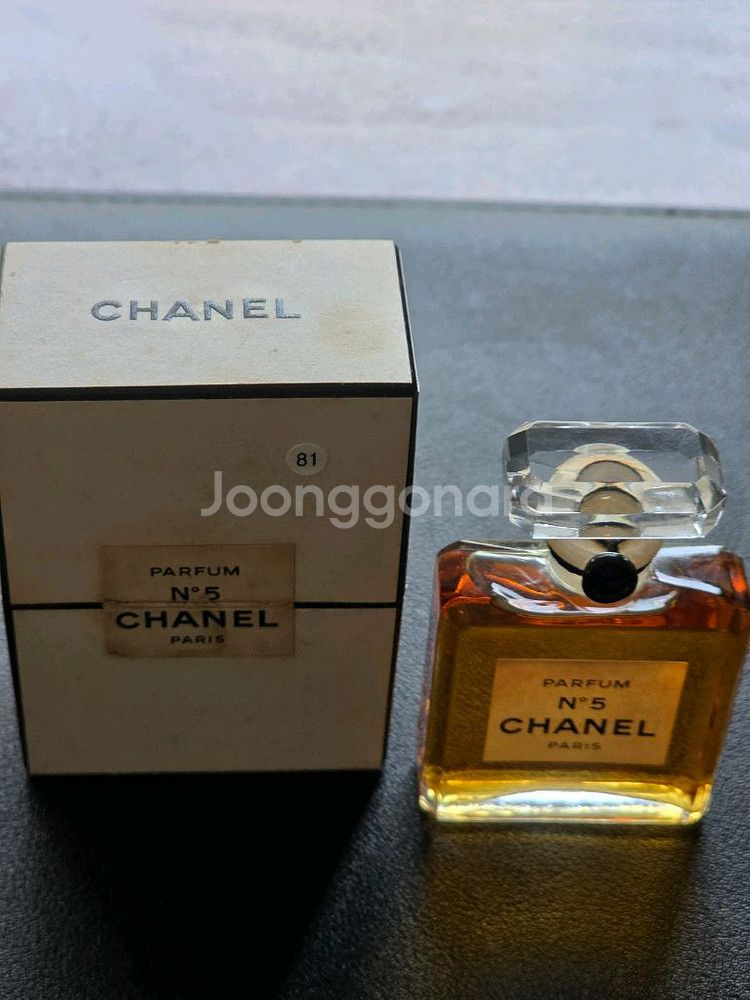 미개봉 빈티지 14ml 샤넬넘버5 퍼퓸원액--2