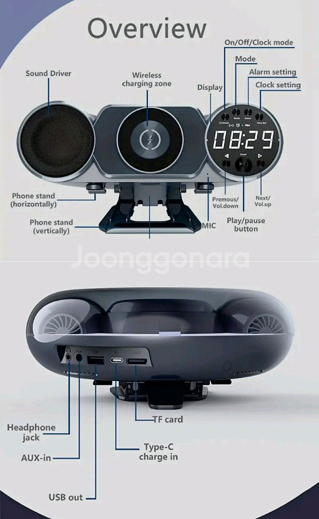 고속 무선 폰충전기 시계 블루투스 스피커 WD-100--7