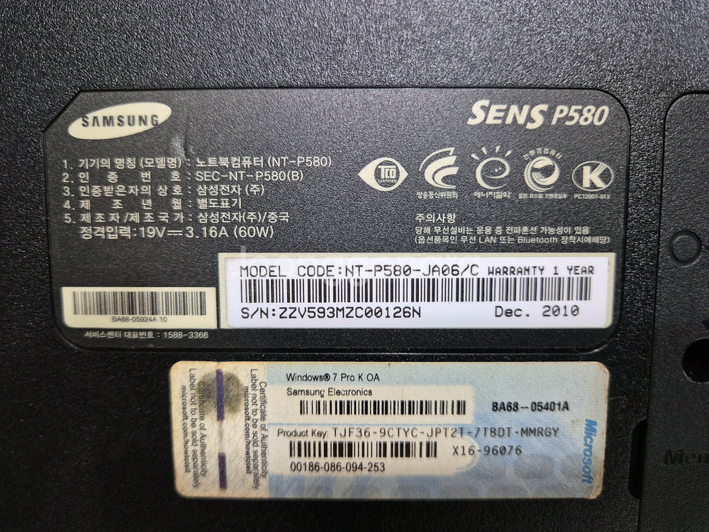 삼성 센스 P580 노트북 판매해요~--5