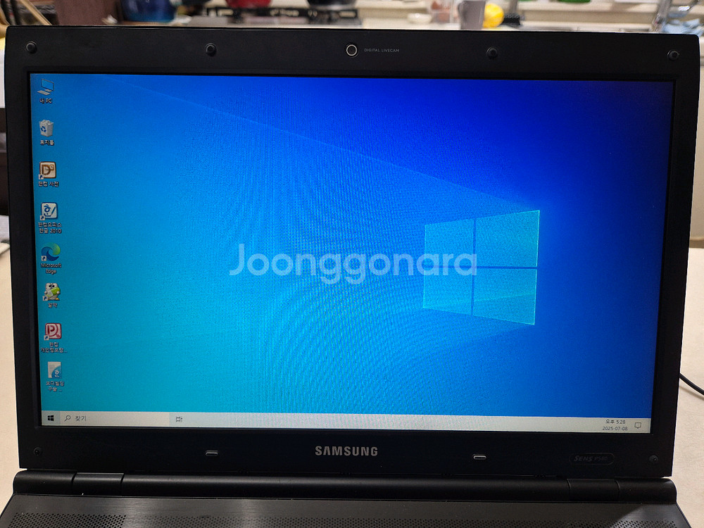 삼성 센스 P580 노트북 판매해요~--8