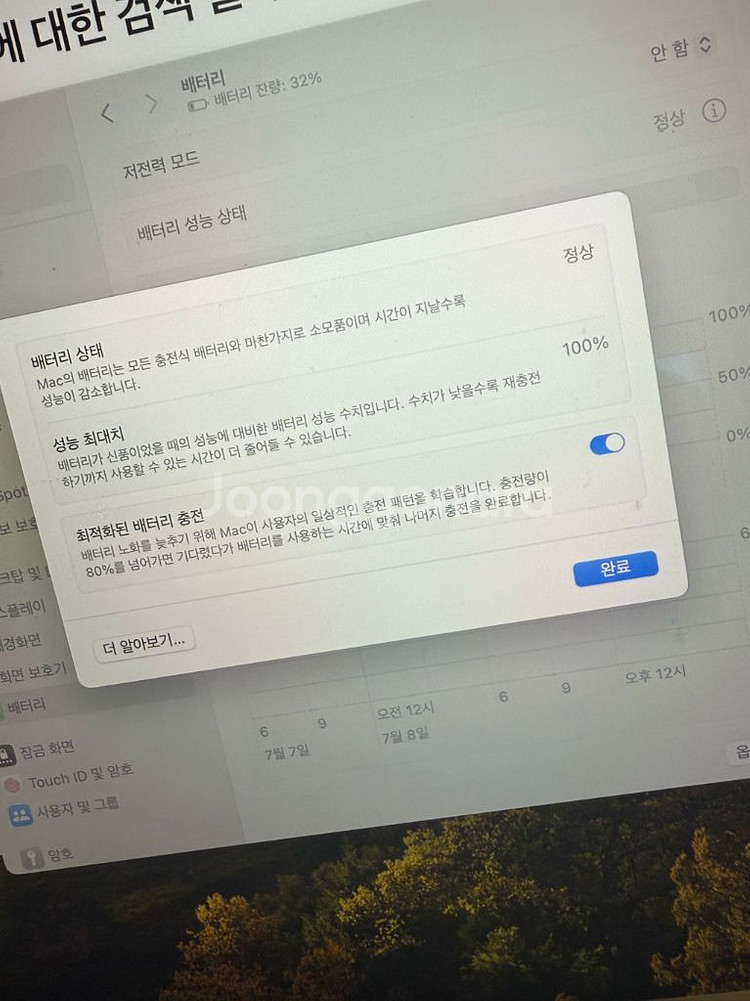 MacBook Air M3 15인치 기본형 영문버전--3