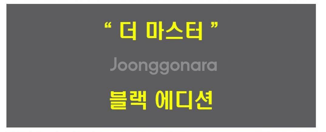 스토리지웍스 더블랙 루프탑 텐트 3~4인용--0