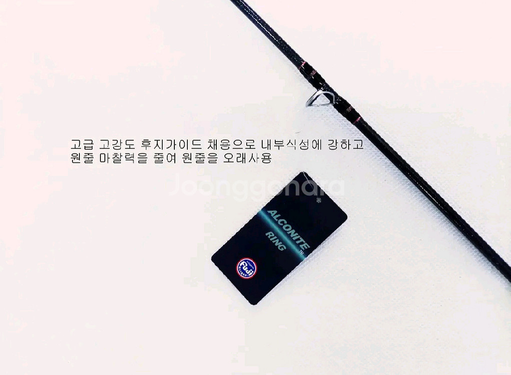 참돔 타이라바,문어,광어다운샷고급카본낚시대1--3