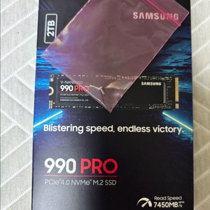 삼성 990 pro 2tb 새상품 (국내제품 5년as)