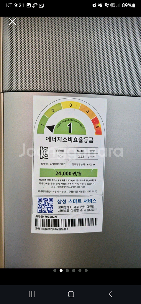 삼선무풍에어컨 투인원--1