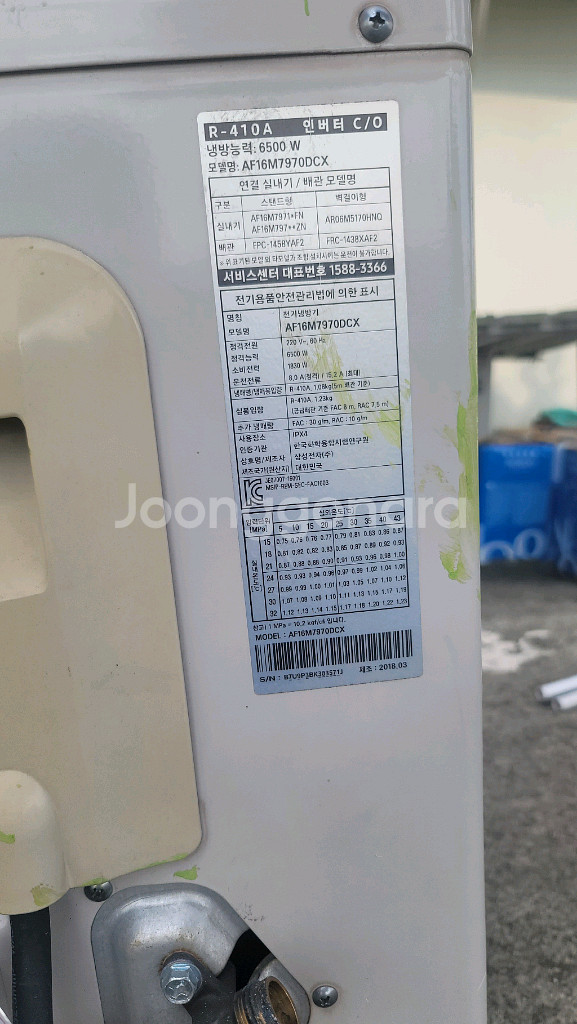 삼선무풍에어컨 투인원--6