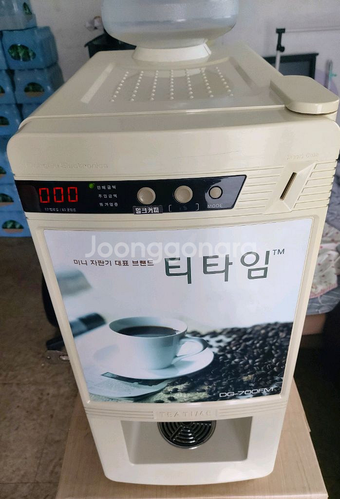 미니커피자판기 소용량2구용 판매--3