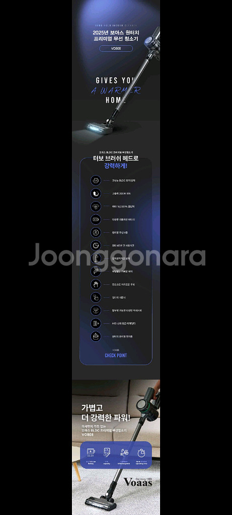 150만원무선청소기파격할인!!--1