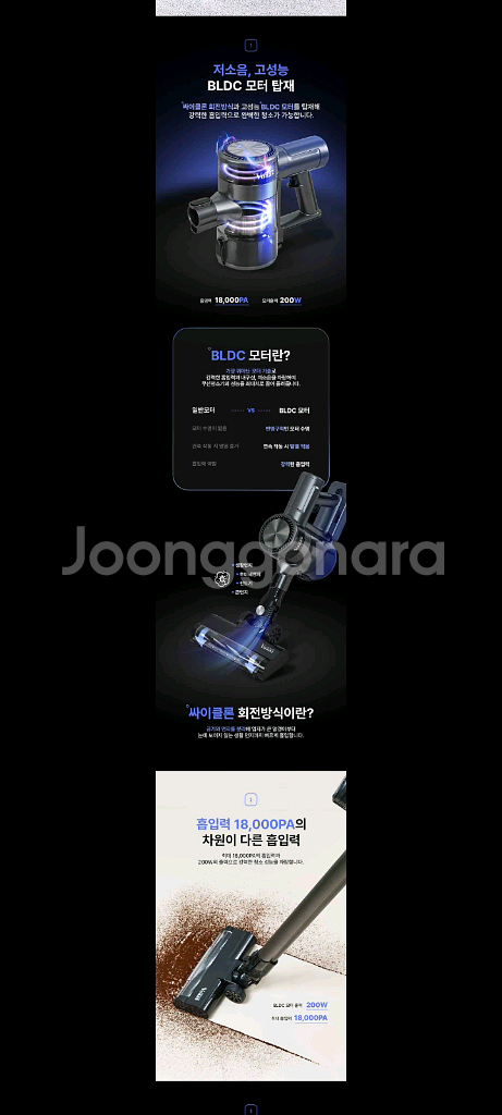 150만원무선청소기파격할인!!--2