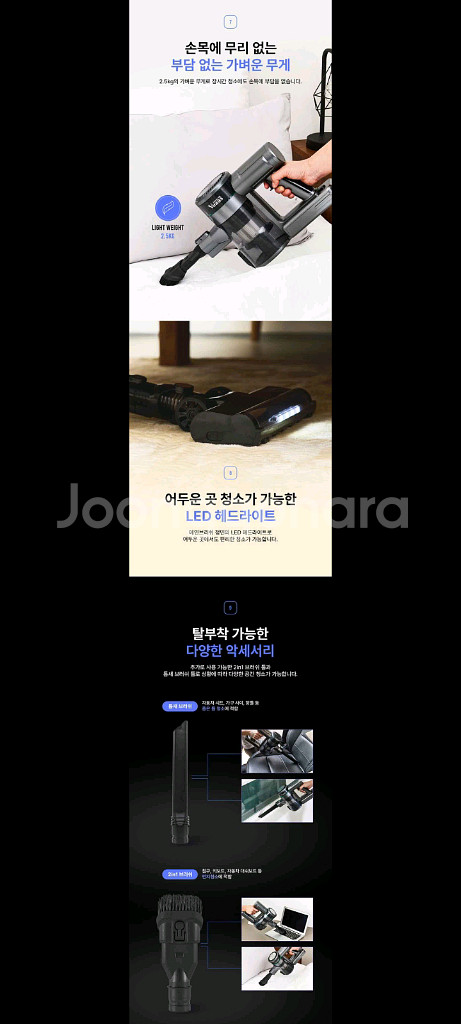 150만원무선청소기파격할인!!--5