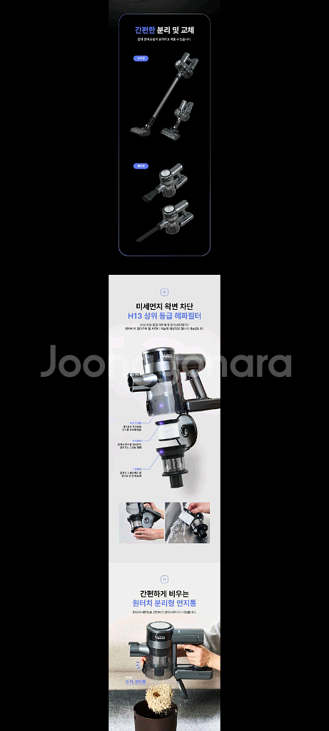 150만원무선청소기파격할인!!--6