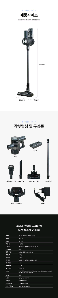 150만원무선청소기파격할인!!--7