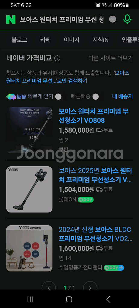 150만원무선청소기파격할인!!--8