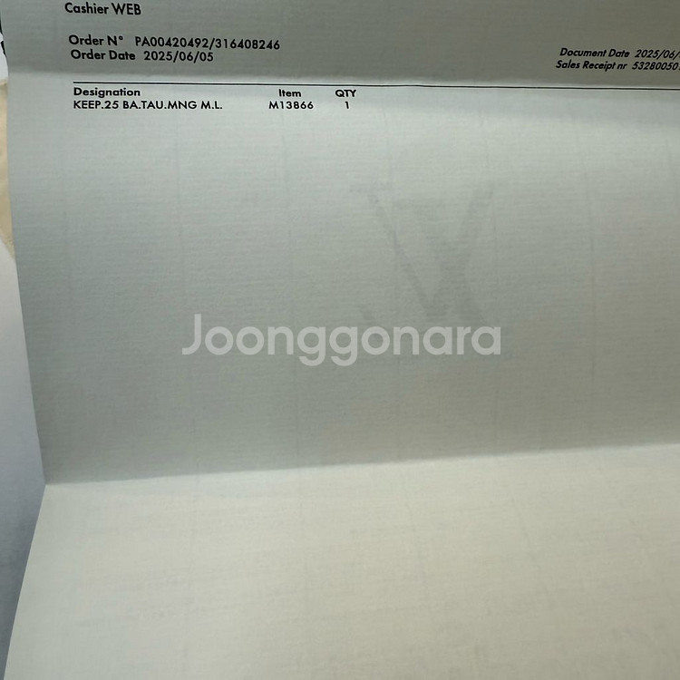 [풀구성] 루이비통 토뤼옹 반둘리에 키폴 25베르--8