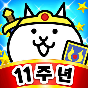 냥코 커스텀 방법 판매