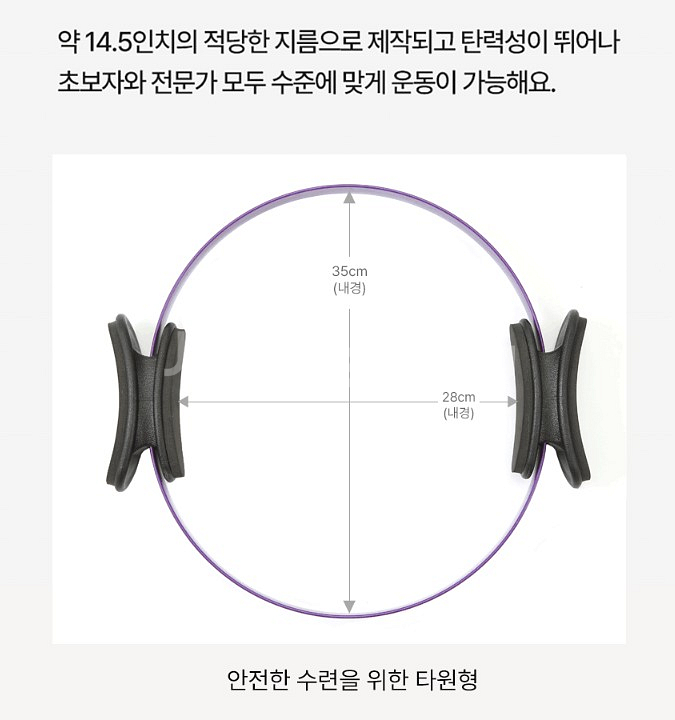 밸런시스 필라테스링 1개 판매합니다.--2