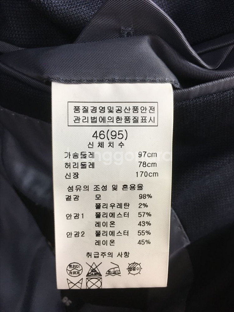 솔리드옴므 이태리원단 봄가을 네이비 패턴 블레이져 95--6