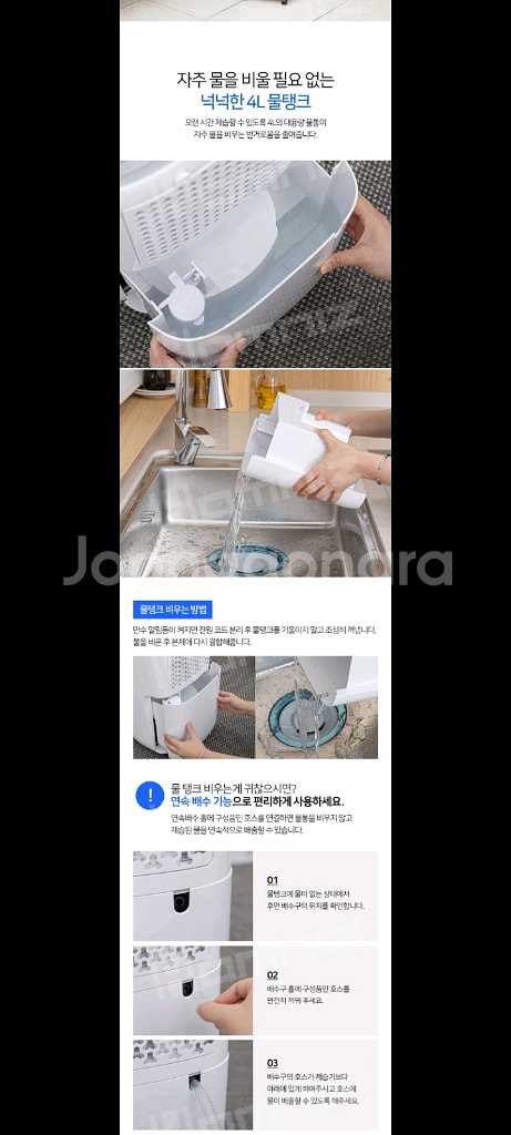 45만원제습기파격할인특가!!--5